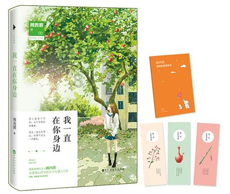 注重外貌
