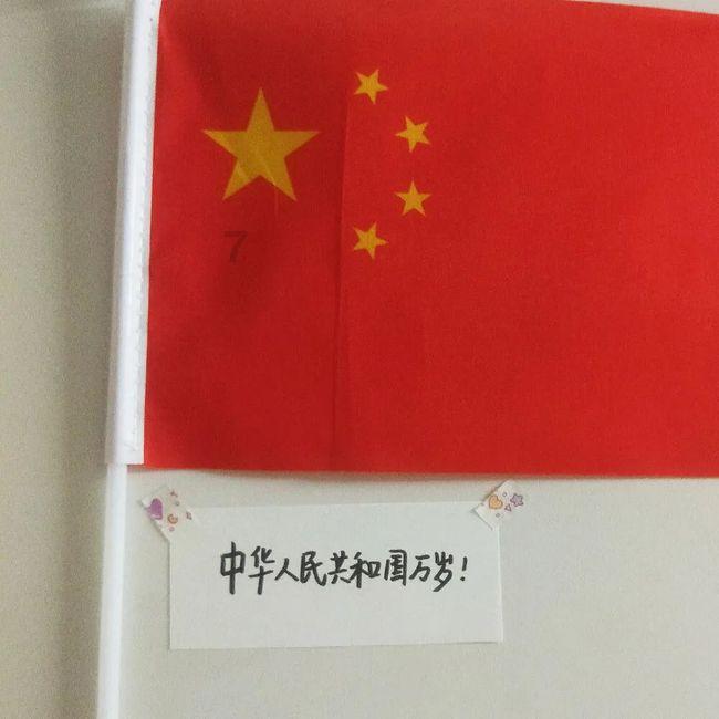 旋转飞机