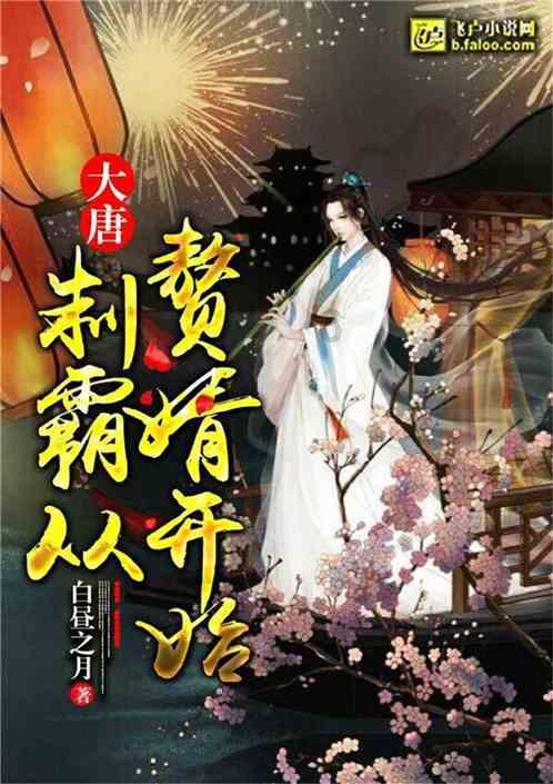 逃离猎人住宅
