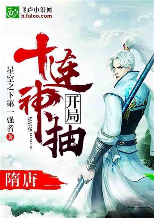 爱吃的鱼